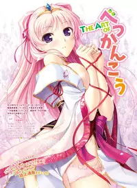 Dengeki Moeoh 2016-06 [Digital]