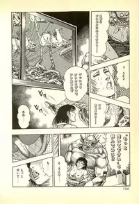 [Maeda Toshio] Youjuu Kyoushitsu 1 - Youjuu Shinryaku hen (Kyun Comics)