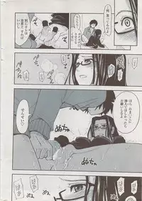 COMIC Penguin Club Sanzokuban 2008-02