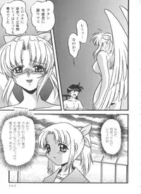 [doujinshi anthology] Love Heart 4 (To Heart)