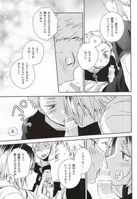 (SPARK10) [MOBRIS (Tomoharu)] HOWtoPLAY tutrial (Haikyuu!!)