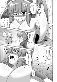 [Joutai Henka] Henkaya Honpo 4