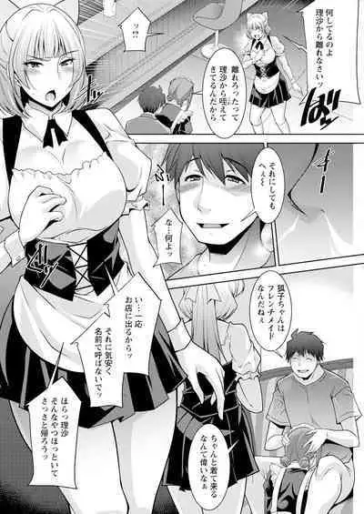 Action Pizazz 2024-10