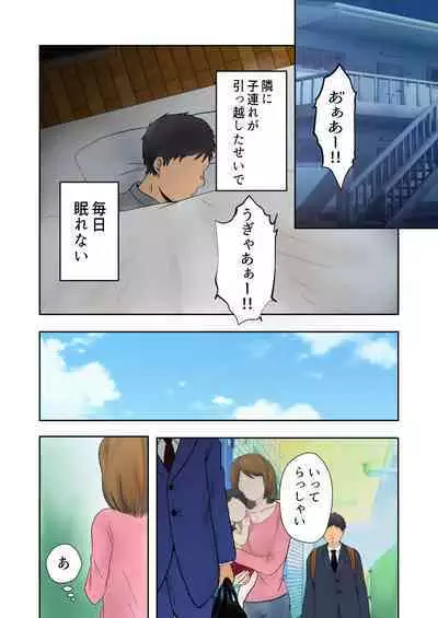 Netorare Bonyuu Mama