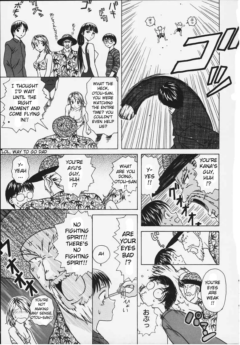 Door of Invitation CH6