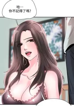 校园live秀 1-34 中文翻译（更新中）