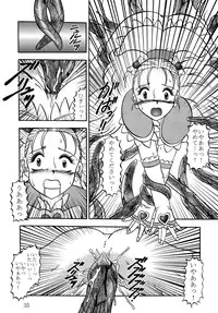 (COMIC1☆03) [Studio Kyawn (Murakami Masaki)] GREATEST ECLIPSE Stardust SEED - Insan (Precure)