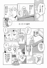 [Nerima Yoshito] Bakunyujiru Daihyakka