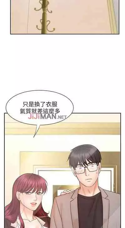 【周一连载】业绩女王（作者：洗髮精&耀安） 第1~25话