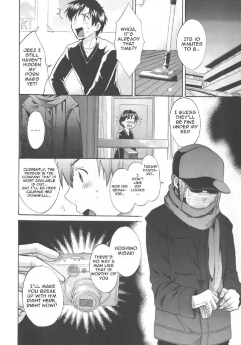 An Angel's Marshmallows - Chapter 16