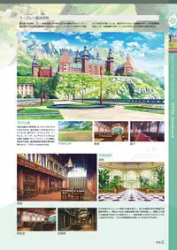 [Lump of Sugar] Magical Charming! VFB