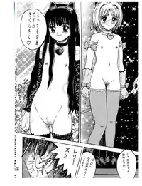 [Shioya (Shioya Maico)] SHIO!re vol.1 (Cardcaptor Sakura) [Digital]