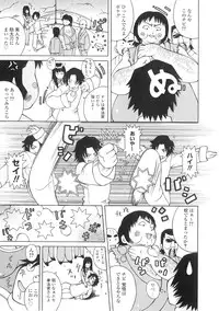 [Kashi Michinoku] The Mania for Semen-Idol