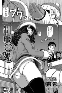 COMIC SIGMA 2009-01 Vol.28 [Incomplete]