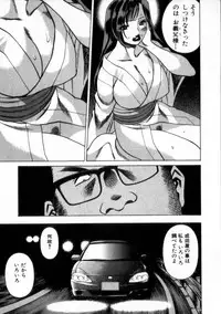 [Tamaki Nozomu] Ikiwo Hisomete Daite 2