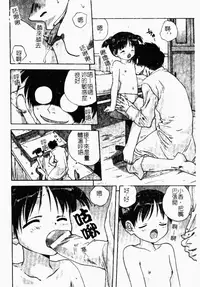 [Anthology] Kindan Kanin Vol. 26 Doukan [Chinese]