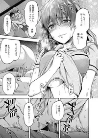 COMIC Koh 2018-11 [Digital]