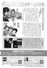 COMIC HOTMiLK 2008-10