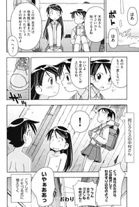 [Miyahara Mimikaki] HadaiRORITA [Digital]