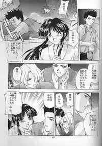 (C54) [Secret Society M (Kitahara Aki)] Yume no Mayoiji Joukan (Sakura Taisen)