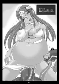 (C76) [Modaetei] Dream Match! Manya vs Gamacannon (Dragon Quest IV)