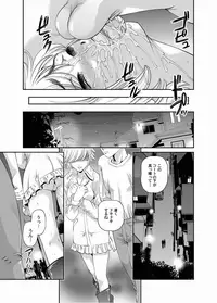 Comic Magnum Vol.19 [Digital]