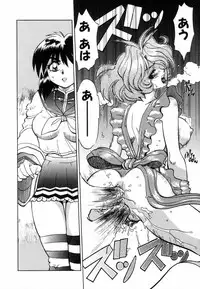 [Yagami Dai] West Volume 02