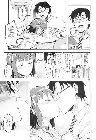 Ore dake no M@STERPIECE