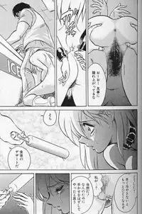 [Keno Yantarou] Player S