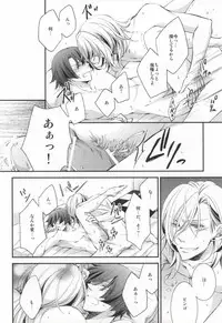 [idiot (Takahashi Asami)] Kimi ni Okuru Aria (Uta no Prince-sama)