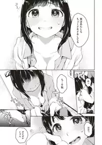 COMIC Kairakuten 2017-05 [Digital]