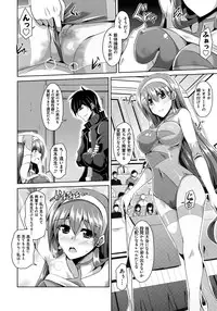 [Nikusoukyuu.] Saiin Seifuku Shojo [Digital]