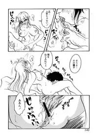 [Anthology] Kindan Hanbo