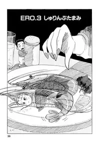 [Momoyama Jirou] Nandaka Happy