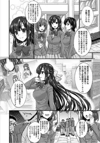 [Anthology] Angel Club MEGA Vol. 15