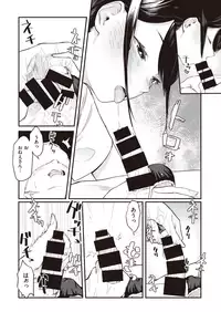 COMIC Shitsurakuten 2019-10