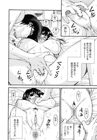 [Nishikigaura Koizaburou] Hokkori Tougenkyou