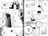 3 Manen no Kareshi | 3萬日圓的男友