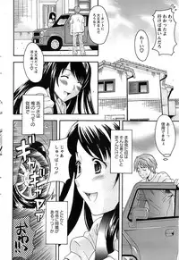 Action Pizazz SP 2008-08