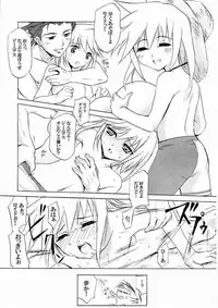 (C65)[Clover Kai (Emua)] Tales of Seaside (Tales of Symphonia)