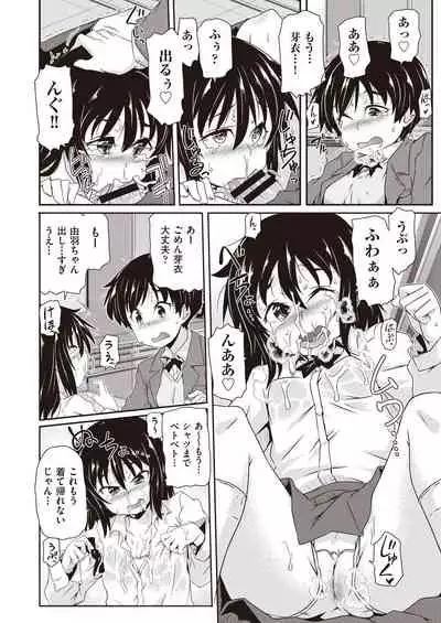 COMIC AUN Kai Vol.14