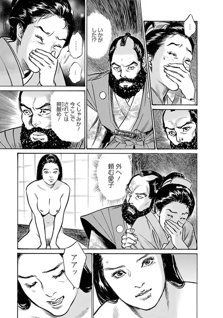 お願いサプリマン My Pure Lady 20