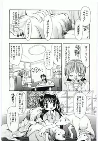 [Takashita Takashi] Young Paradise