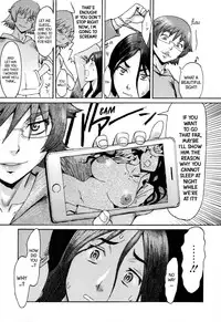 [Kuroiwa Menou] Incubus Ch. 2 [English]