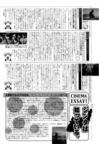 Manga Bangaichi 2016-03