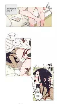 [The Jinshan] Sadistic Beauty Ch.1-38 [Chinese] [17汉化]