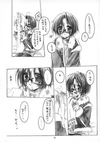 (C59) [Chronolog, R-Works (Sakurazawa Izumi, ROS)] PURGATORIO (One Piece)