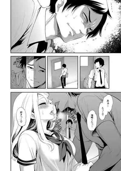 COMIC Mugen Tensei 2022-01