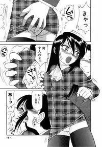 [Charlie Nishinaka] Choice! Vol.1