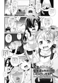COMIC RiN 2011-11